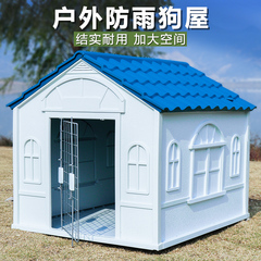 犬小屋、屋外防雨犬小屋、屋外犬ケージ、中型および大型の田舎の犬小屋、冬暖かい密閉型猫小屋