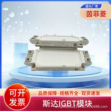 ˹��IGBTģ��GD150FFT120C6S_G8GD150FFT120C6S_T4GD150HCL120C6S