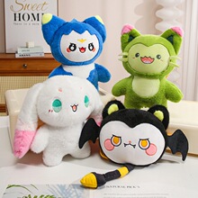 可爱四动物兔子蓝猫绿毛绒玩具公仔喵喵玩偶挂件包挂男女礼物