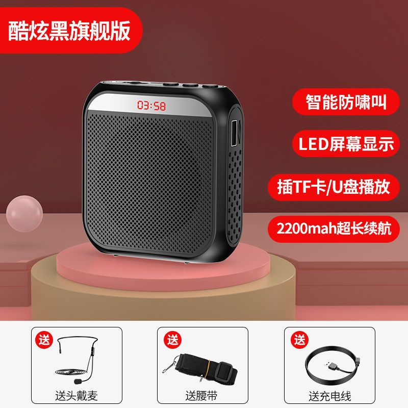 Megáfono Inalámbrico Bluetooth Portátil S17 de Plásticos para Profesores y Guías de Turistas