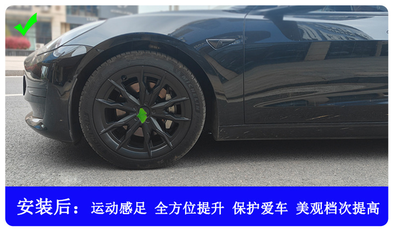 Suitable for Tesla 18inch Model3 Hub Cap Full Edge Tire Cap Anti-Scratch Protective Cover Modification Accessories