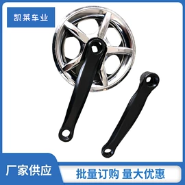 曲柄;打气筒;鞍座