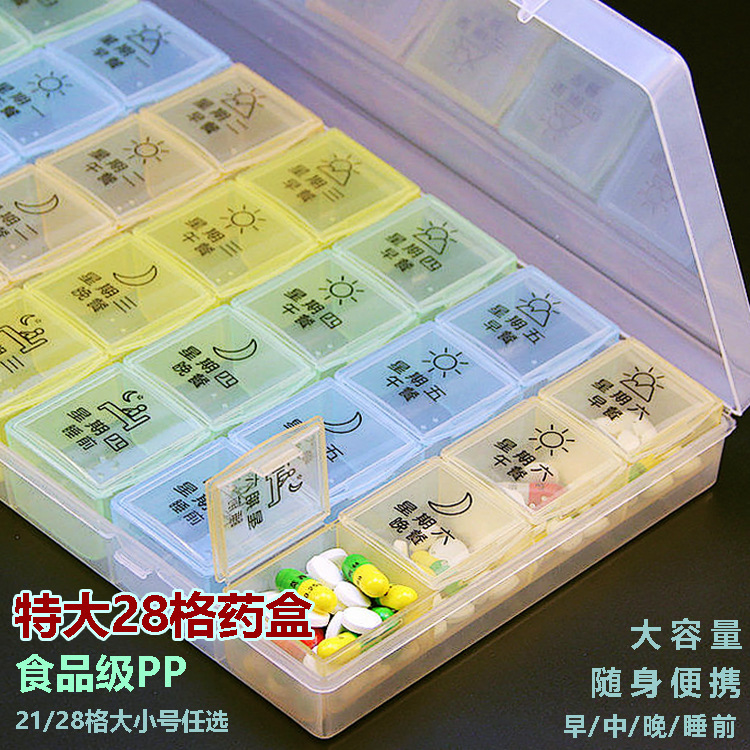 Large Capacity 28-compartment medicine box for one week portable morning, middle and evening meal reminder clothing pill capsule storage box Large Capacity 28-compartment medicine box for one week portable morning, middle and evening meal reminder clothing pill capsule storage box