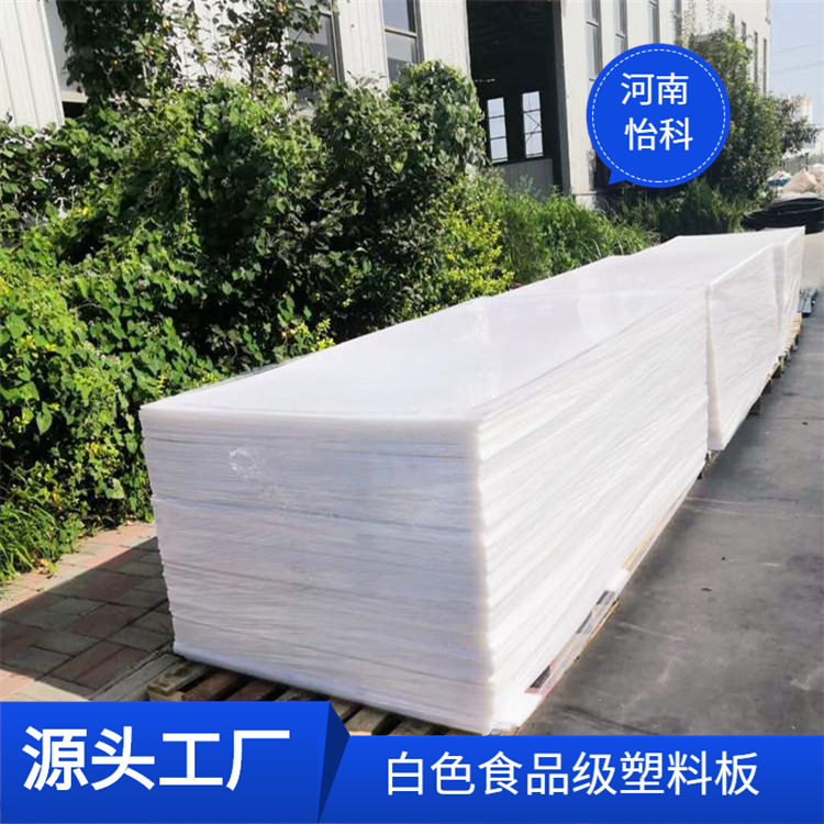 南阳黑色PE板 防粘耐磨耐腐蚀 聚乙烯煤仓衬板塑料板生产厂家