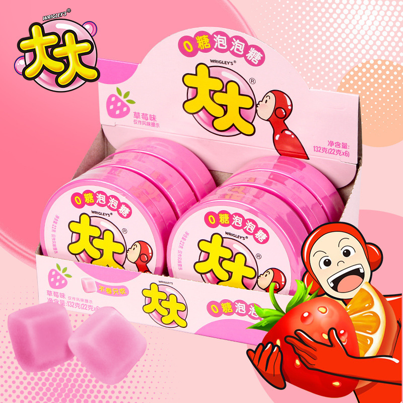 Big Bubble Gum no roll only blowing 0 sugar chewing gum 22g children's nostalgic snack Superman New Year candy