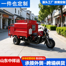 �羳��ó��Ħ������������300cc����2����ˮ���ݻ������������