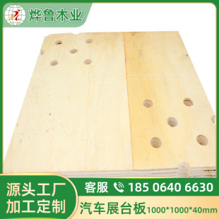 ��̨��ľ�|��̨�����l�r��չ��ľ��̨�S��ֱ�N���ϲ���