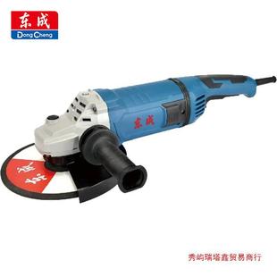 Dongcheng S1M-FF05-180s Angle Angle Grinder Cutting Grinding Rust ReMoval Polishing Machine Hand Grinding Wheel 3000w