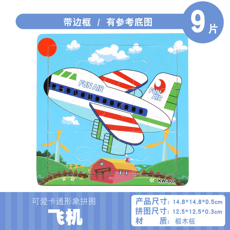 Niños de madera de 9 piezas marco de madera dibujos animados animal hebilla pequeño rompecabezas de educación temprana hombres y mujeres tesoro rompecabezas juguete al por mayor