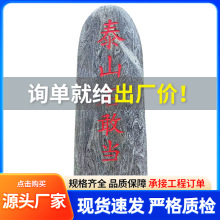 ����̩ɽʯԭʯ�[���҃��⿿ɽʯͥԺ��ˇƷ��·�_���֑���̩ɽʯ