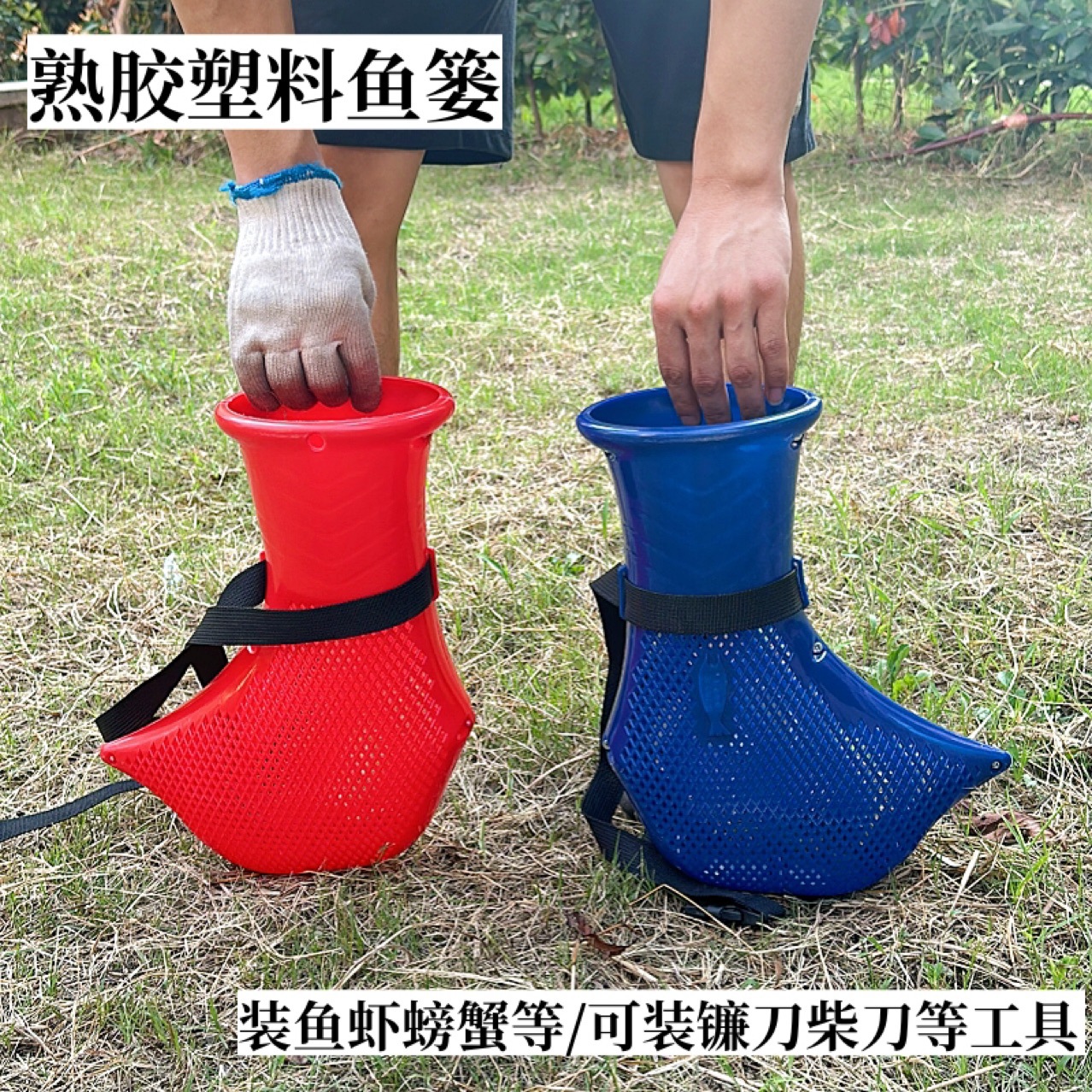 Portable Plastic-steel Agricultural Scythe Basket for Small Fish and Shrimp Basket Cage Wood Sword Sheath Handle Storage Cage for Mountaintop