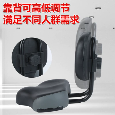Electric car cushion with Backrest, Electric Bike