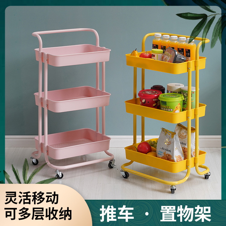 Shelf with wheels Multi-color optional m...