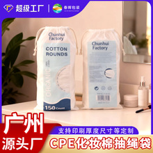 ����CPE���y�޳��K��һ������Ƭ�ռ{���ڴ�����޼��K���ϰ��b��