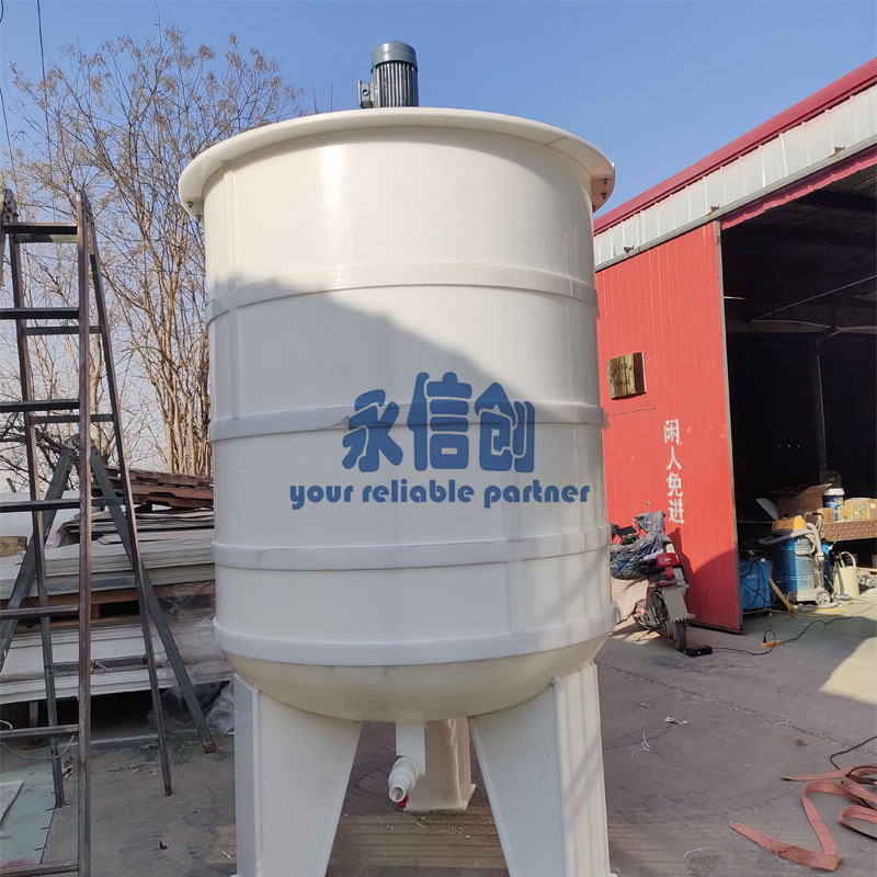 立式PPPVC防腐搅拌罐 聚丙烯聚氯乙烯化工搅拌桶 厂家定制