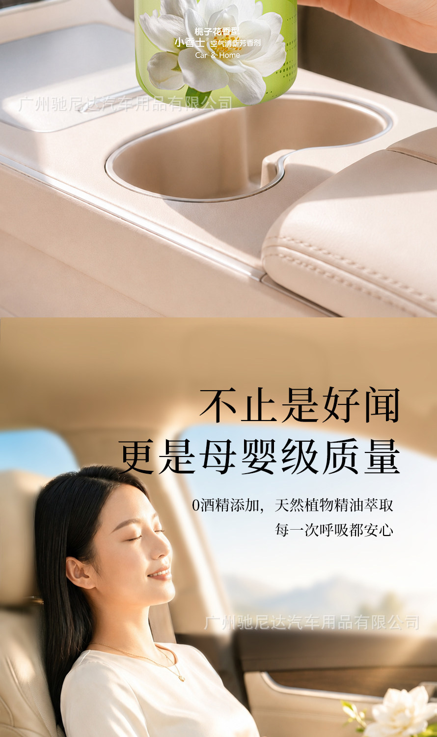 Fragrance That Fills the Home, Xiaoxiangshi Balm, Gardenia Car Fragrance, Plant Extract, Specially Formulated Scent, Long-Lasting Fragrance, Large Capacity