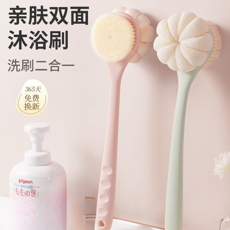 Long-Handled Double-Sided Bath Brush for Scrubbing Your Back Without Needing Help, Body Back Brush, Back Scrubber, Bath Brush Long-Handled Double-Sided Bath Brush for Scrubbing Your Back Without Needing Help, Body Back Brush, Back Scrubber, Bath Brush