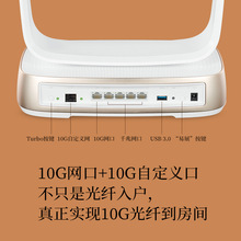 TP-LINK TL-XTR10890易展Turbo全新AX11000三频SuperWi-Fi6E双10G