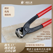 现货定制德式工业家用半刃9寸10寸11寸12寸五金钳子工具扎线钳