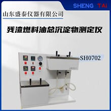 �s��ȼ���Ϳ�������y���xASTMD4870�ϻ������^�V��