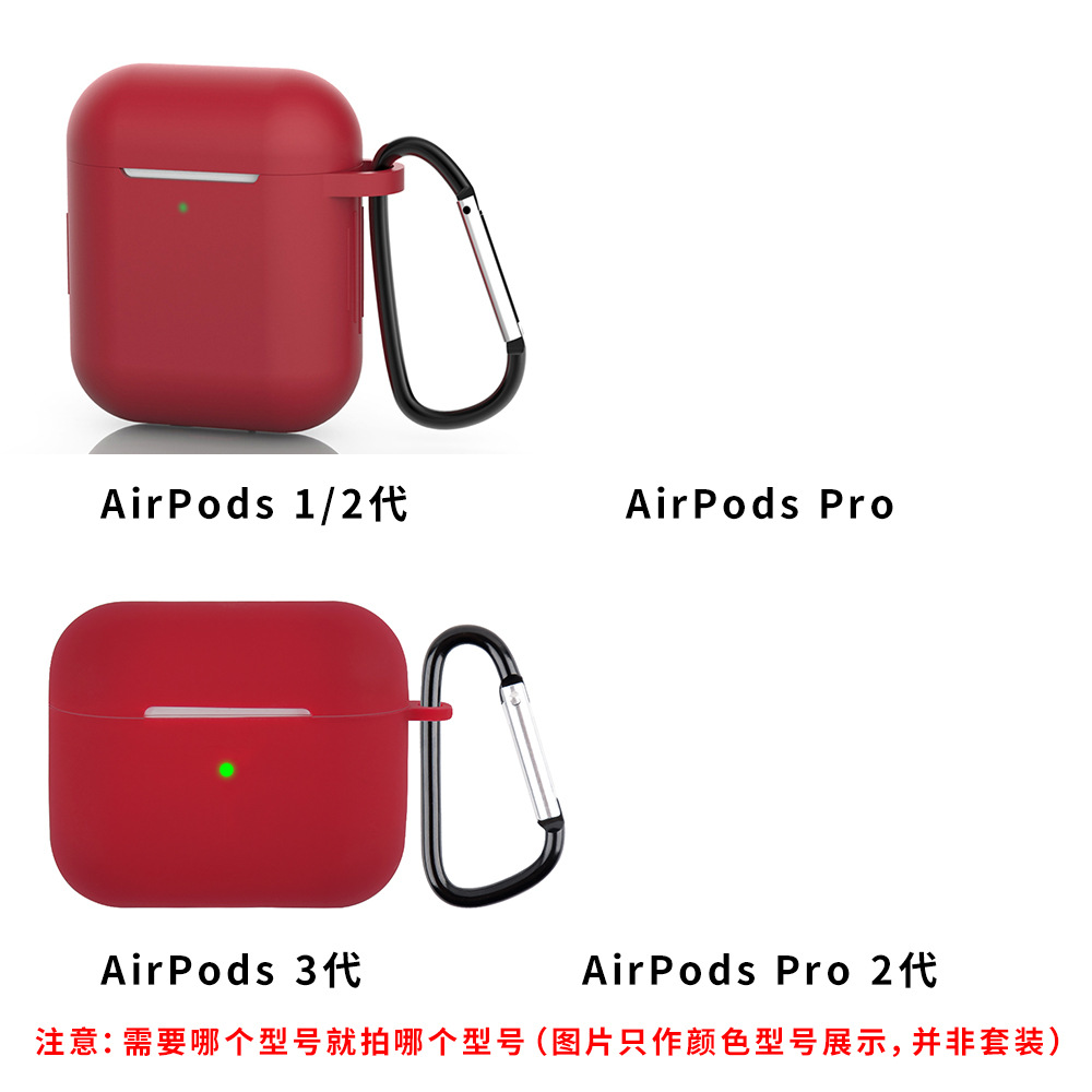 Wine red silicone tape buckle headphone case 