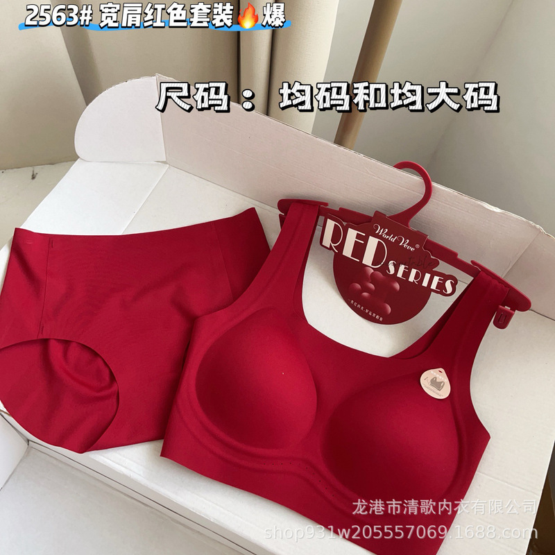 Beautiful Back Set - Large Version 2563 Fixed Cup Wrap-Around Bralette Red Lucky Koi Women's Underwear Mid-Waist Panties