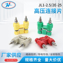 ���/�t/�S/�G/�{ɫJL1-2.5/2E-25 JL1-2B���ٰ��b�B��Ƭ���o����