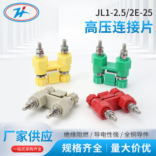 ���/�t/�S/�G/�{ɫJL1-2.5/2E-25 JL1-2B���ٰ��b�B��Ƭ���o����