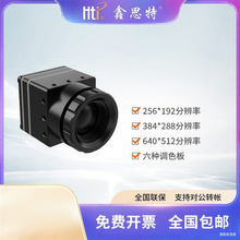 热像仪镜头模组测温消防检测高楼建筑质量检农场和电力等热成像仪