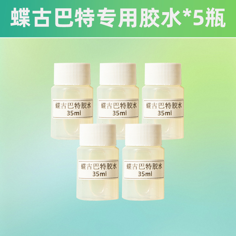 蝶古巴特diy材料包帆布包创意手工制作蝶骨麻布袋端午节团建活动|undefined