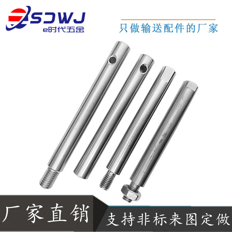 大C护栏杆输送机护栏支架不锈钢内外牙圆棒插销食品机支撑杆连杆