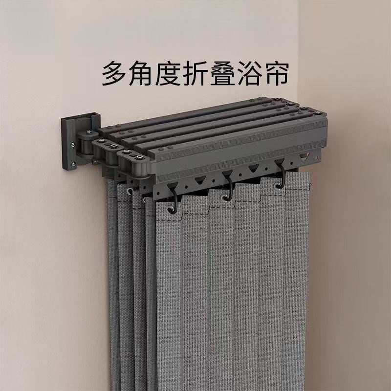 Foldable Rod Shower Curtain Set Invisible Bathroom Partition Waterproof Bathroom Perforated High-End Dry and Wet Shower Separation