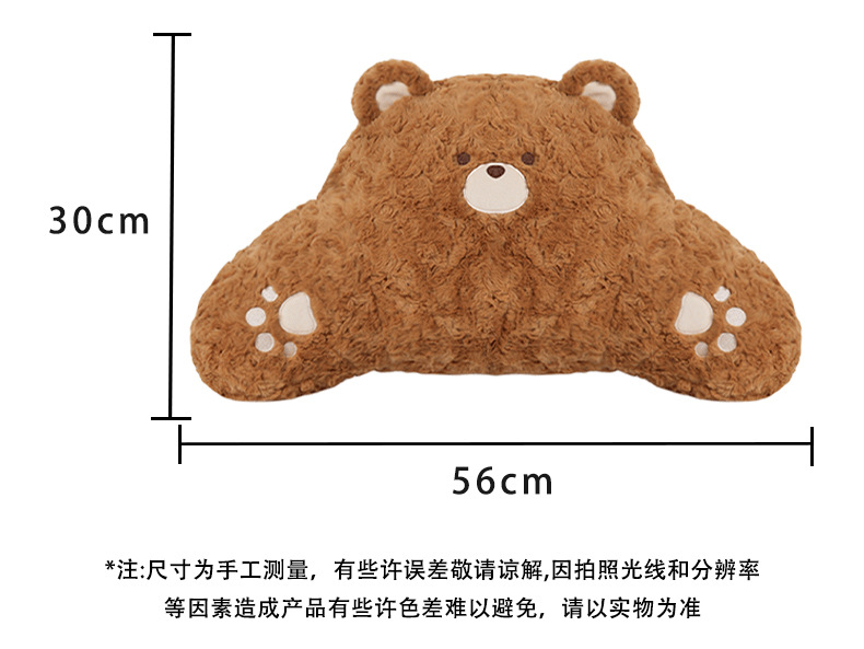 Cartoon Bear Car Headrest Plush Comfortable Car Seat Pillow Neck Pillow Cute Doll Car Waist Cushion
