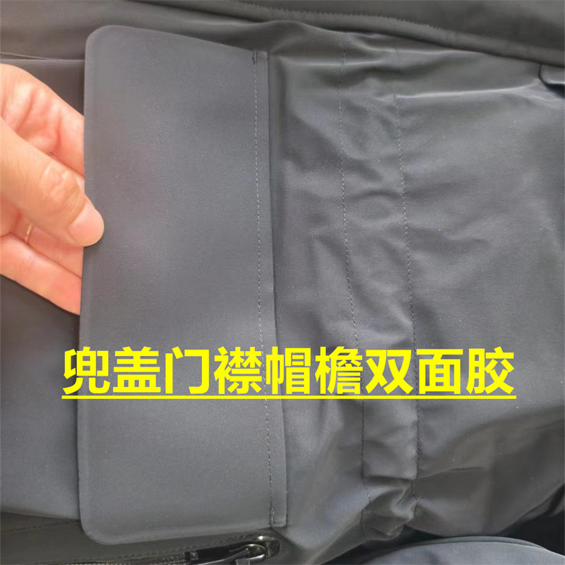 服装透明防水热熔胶膜 tpu单双面胶膜无痕无缝服饰贴合热熔双面胶