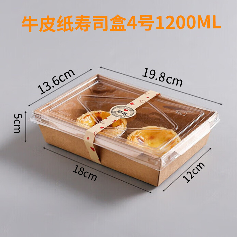 Caja de picnic desechable snack takeaway caja de sushi de papel kraft desechable comercial espesado caja de embalaje de ventana a prueba de aceite