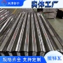 压型墙面定制屋面瓦楞板