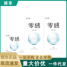 ��ʿ�������ZERO��г���3ֻ6ֻ12ֻ�b�Ƶ������Ȥ����Ӌ����Ʒ