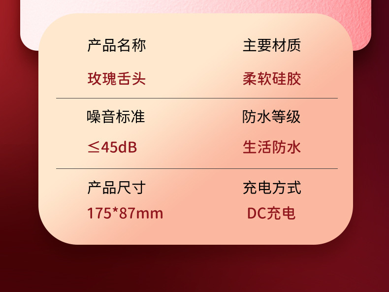 Cây Massage 2 Đầu Có Lưỡi Liếm Bú undefined