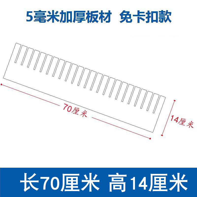 흰색, 길이 70cm, 높이 14cm(5개 들이 팩), 두께 5mm, 두꺼워짐, 버클 없음