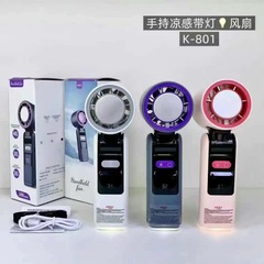 跨境现货199档高速手持风扇usb迷你便携式冰敷制冷充电涡轮小风扇