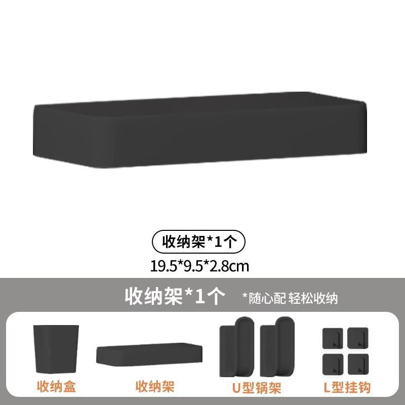 [긴 검정색 보관함] [구멍 간격 3cm에 적합] ✓ ☆