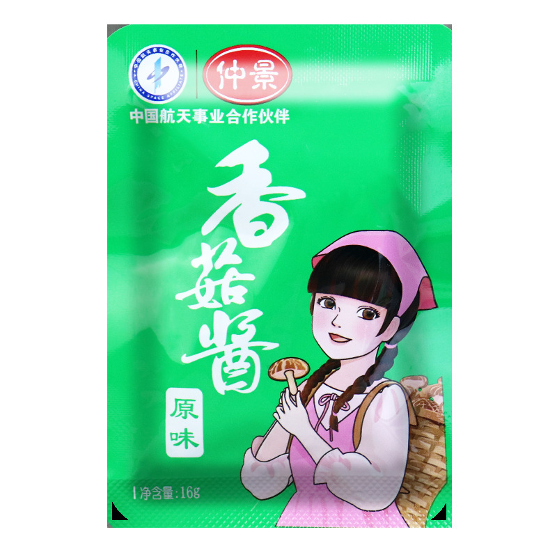 중징 버섯소스 오리지널맛 16g*10봉