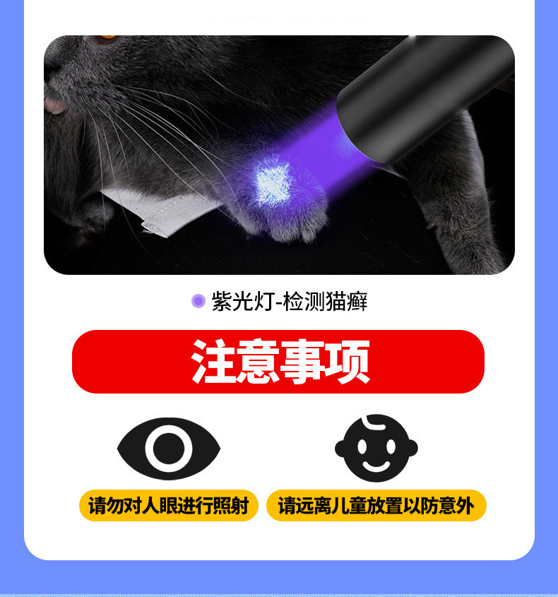 Wood's lamp laser light two-in-one funny cat moss light pet purple light ultraviolet fungus laser light
