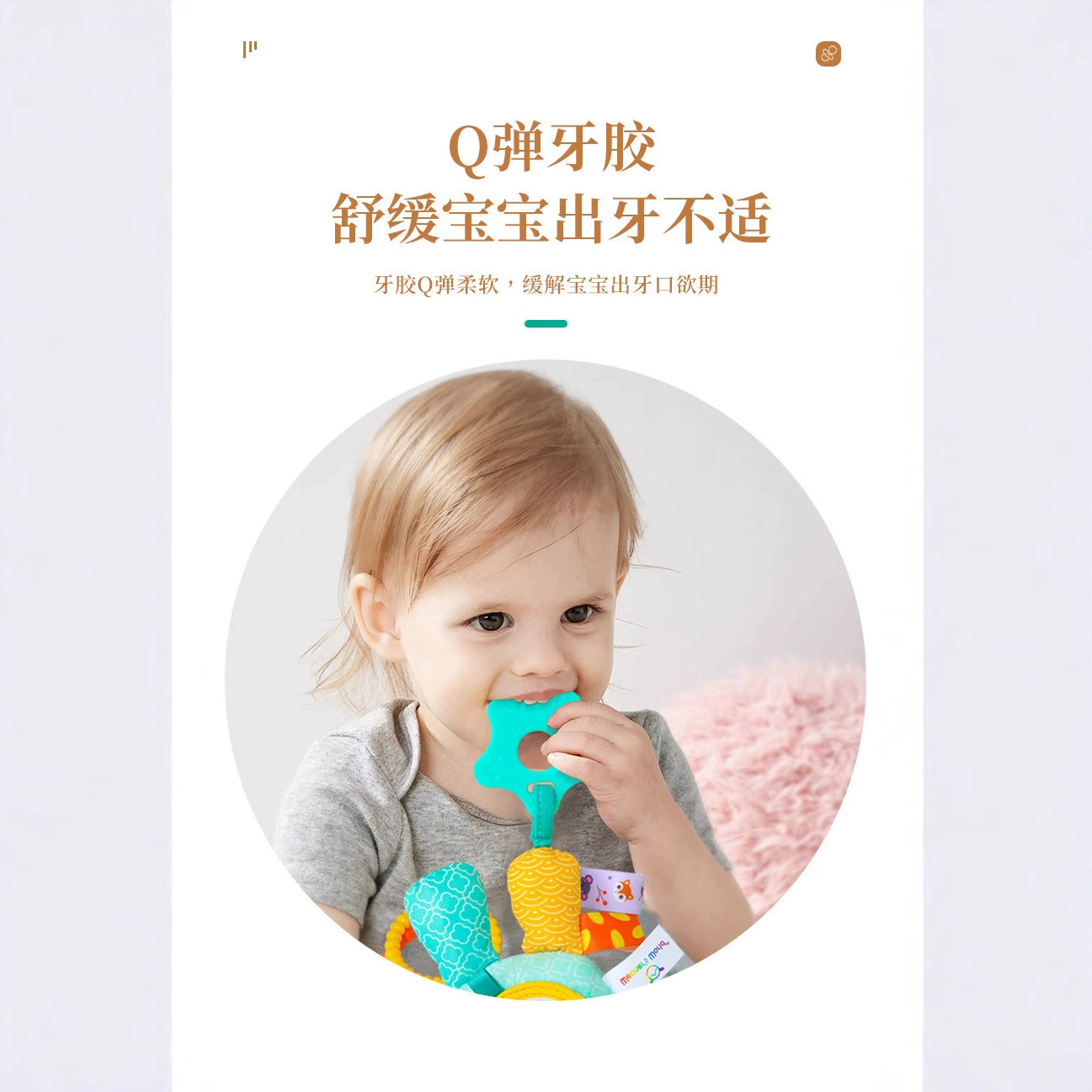 Weaner‘ world Plush toy for baby with animals, teether for bed, new collection