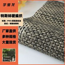 ��˹��pvc�W��͸��ɳ������������ȾӲ�����m��ܛ��ɳ�l����