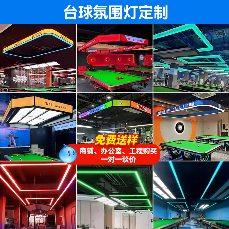 Luz de forma alienígena juegos de video gimnasio salón de baile supermercado oficina tienda comercial modelado creativo personalizado luz image 49
