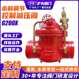 闸阀;蝶阀;止回阀