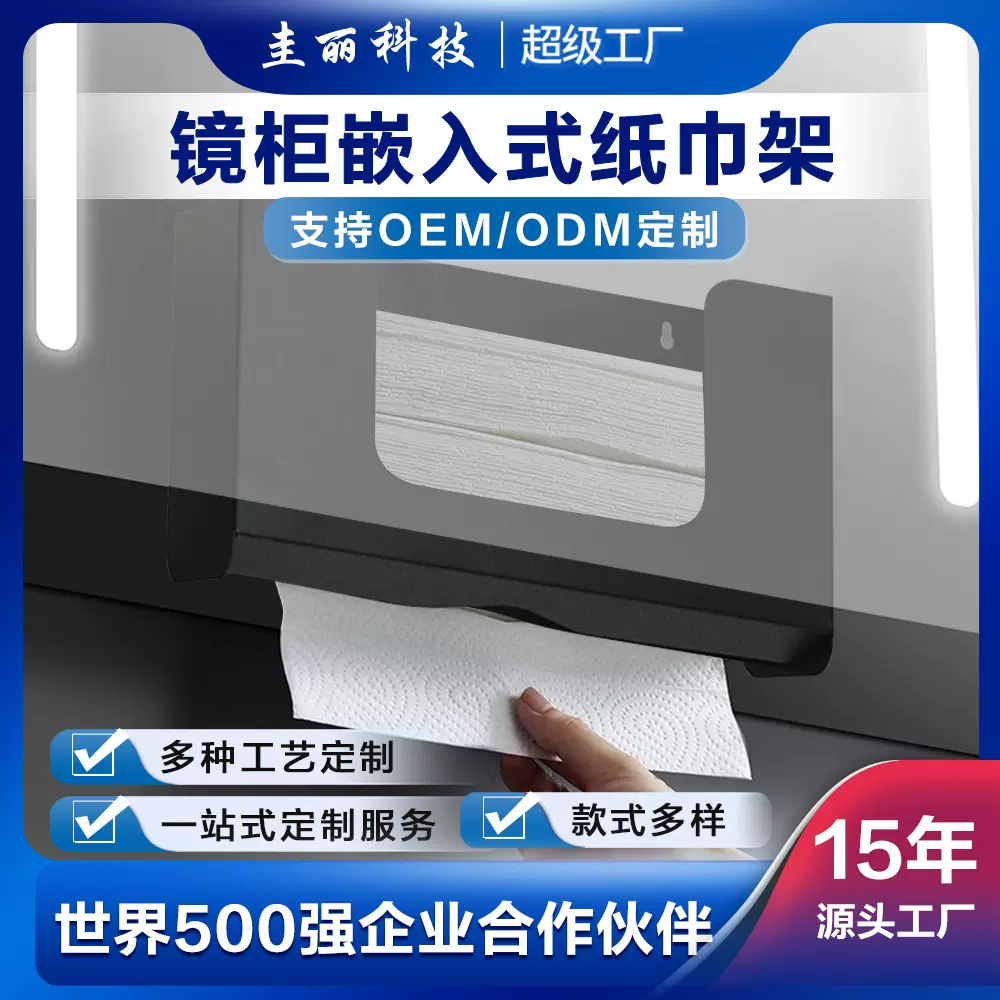 卫生间纸巾盒壁挂式卫浴厕纸架洗手间卷纸置物架免打孔厕所抽纸盒