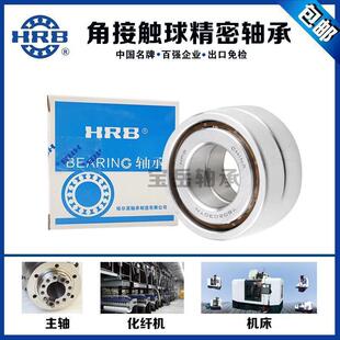 HRB�p�нǽ��|�S�д�ȫ3200 3201 3202 3203 3204 3205 3206ATN