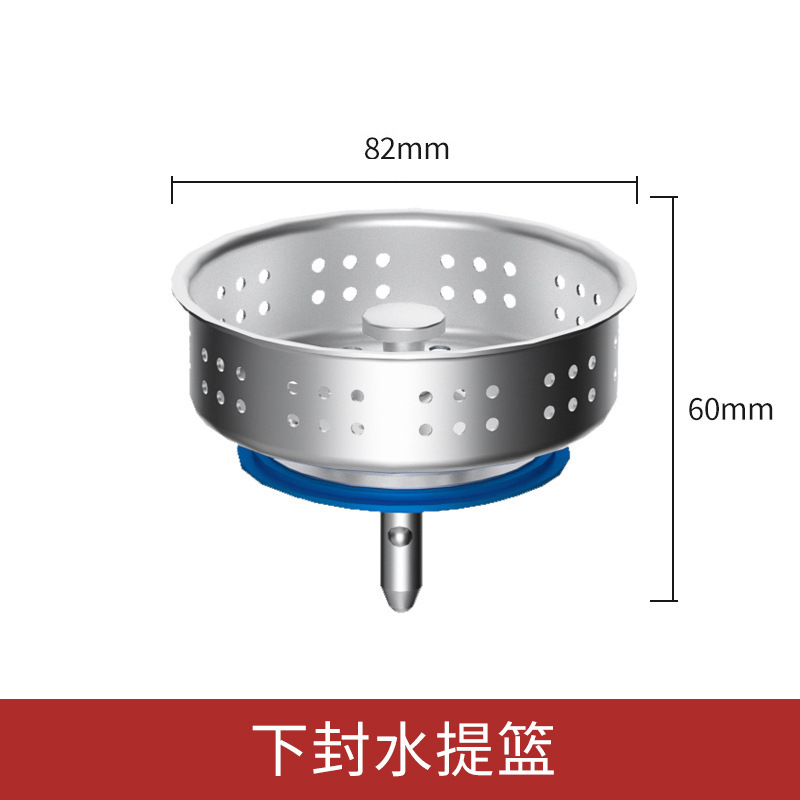 台所の水槽の野菜を洗うたらいの下水器の部品の下水管路の臭いを防ぐ神器の三方の排水管路の二合一|undefined